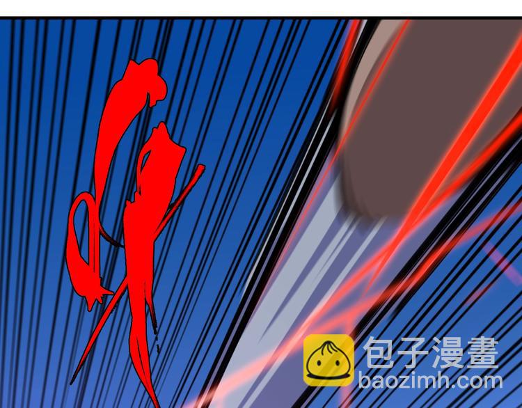 🍲重生小医仙 第63话 绝对无敌的传说 第44页