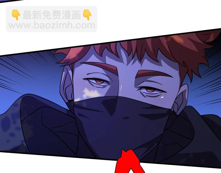 🍲重生小医仙 第63话 绝对无敌的传说 第46页