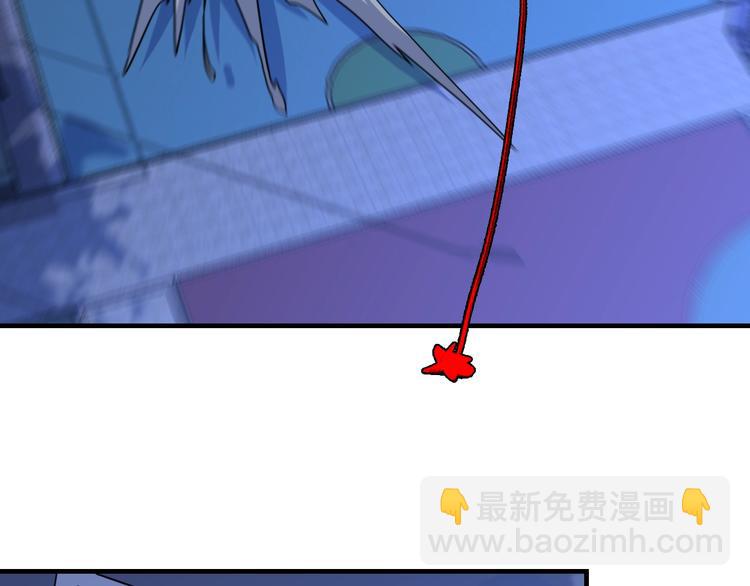 🍲重生小医仙 第63话 绝对无敌的传说 第48页