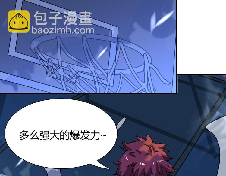 🍲重生小医仙 第63话 绝对无敌的传说 第49页