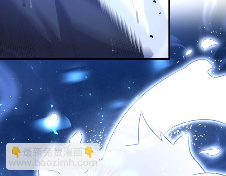 🍲重生小医仙 第67话 不死巫医 第10页