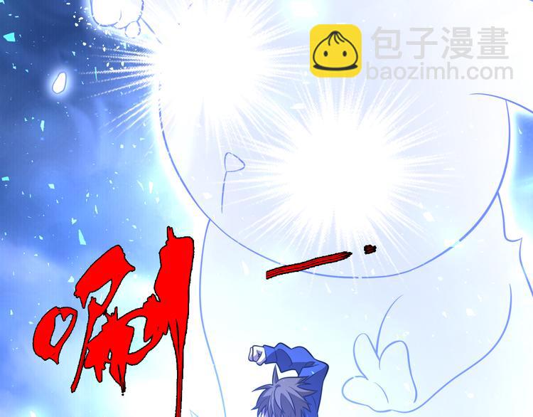 🍲重生小医仙 第67话 不死巫医 第11页