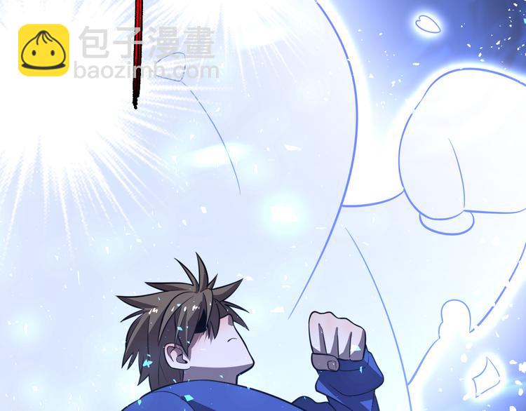 🍲重生小医仙 第67话 不死巫医 第15页