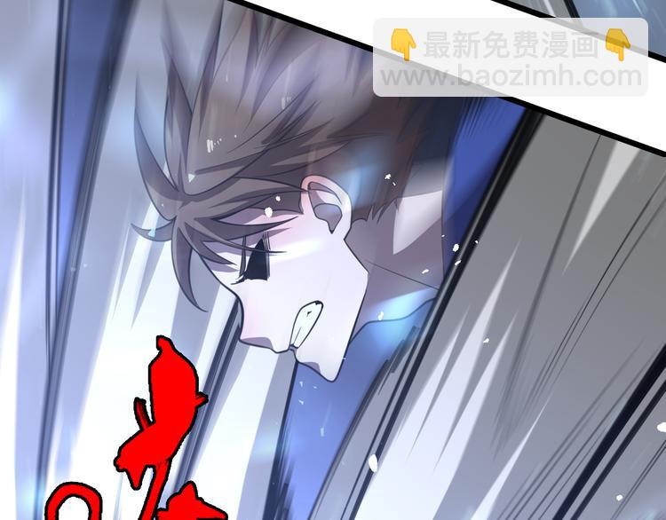 🍲重生小医仙 第67话 不死巫医 第20页