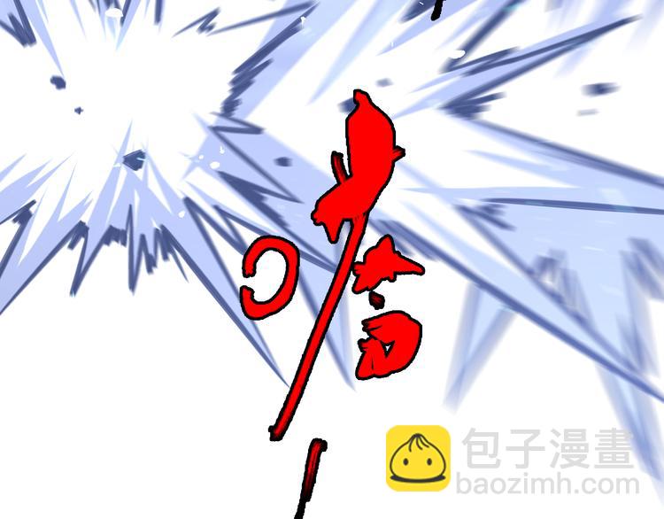🍲重生小医仙 第67话 不死巫医 第22页