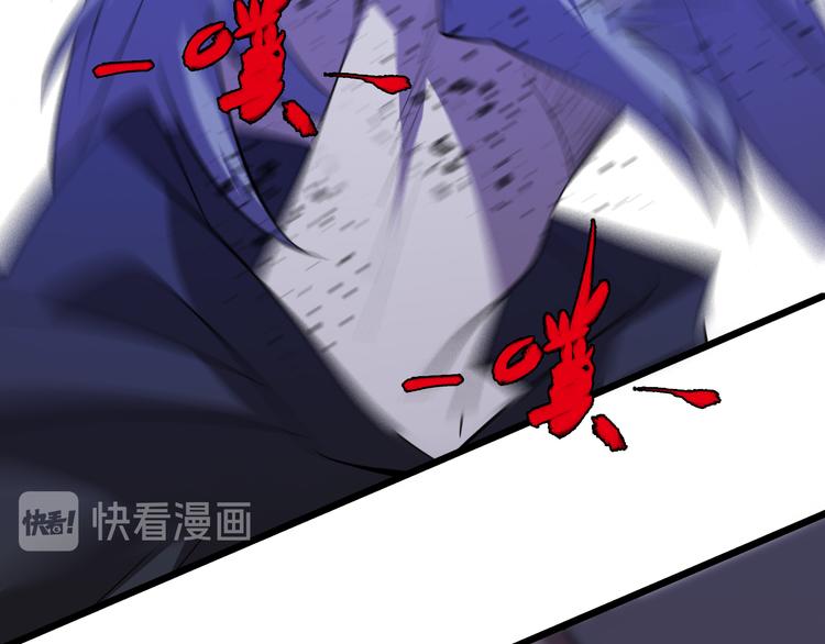 🍲重生小医仙 第67话 不死巫医 第25页