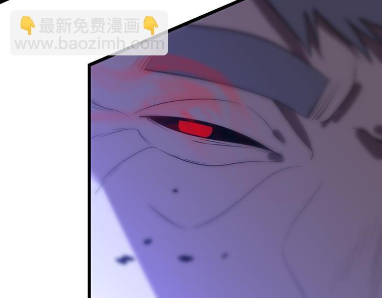 🍲重生小医仙 第67话 不死巫医 第26页