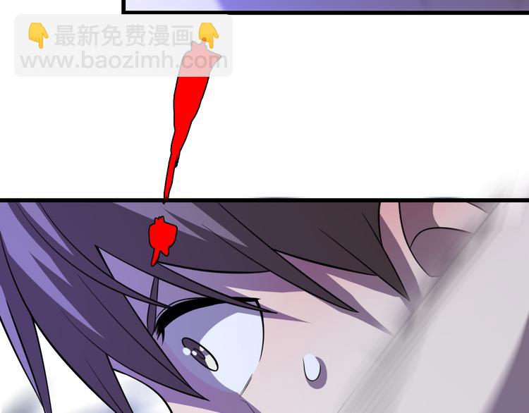 🍲重生小医仙 第67话 不死巫医 第27页