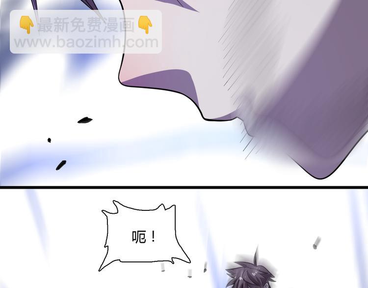 🍲重生小医仙 第67话 不死巫医 第28页