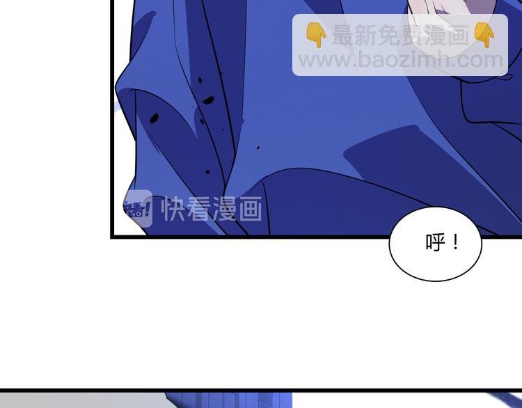 🍲重生小医仙 第67话 不死巫医 第32页