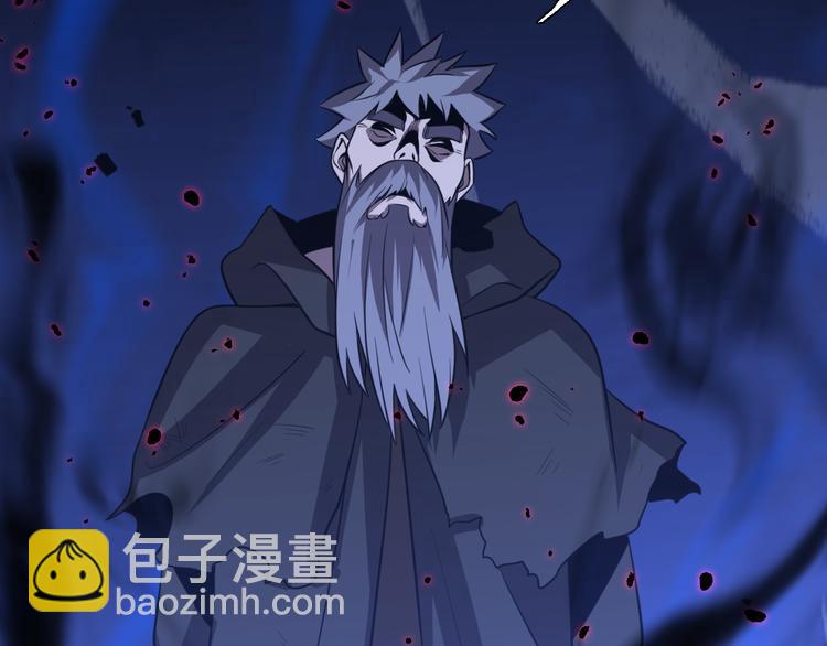 🍲重生小医仙 第67话 不死巫医 第38页