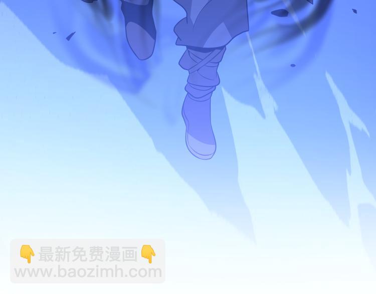 🍲重生小医仙 第67话 不死巫医 第40页