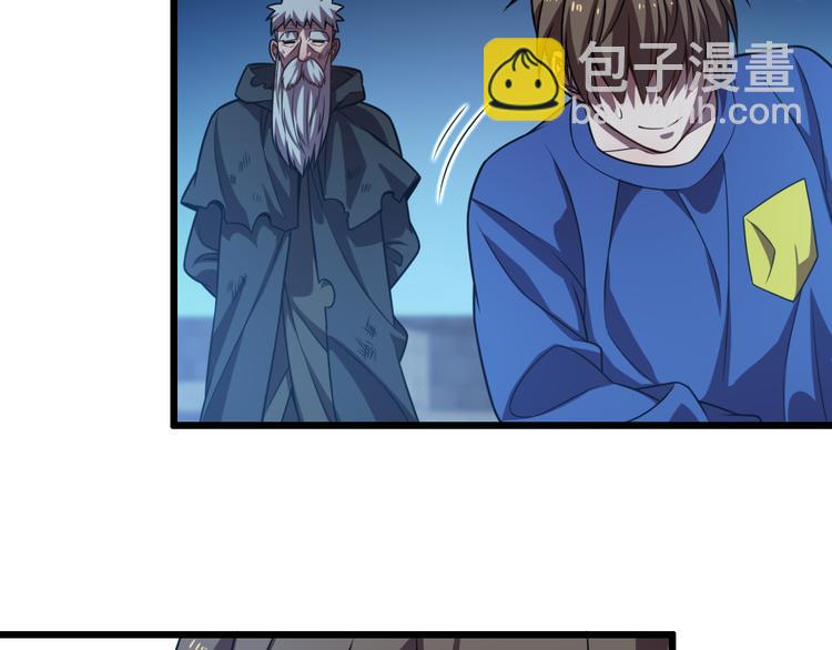 🍲重生小医仙 第67话 不死巫医 第47页