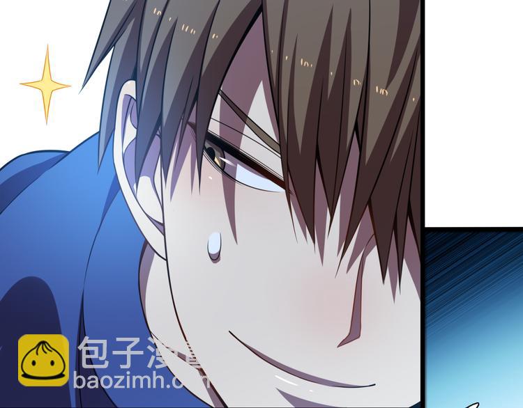 🍲重生小医仙 第67话 不死巫医 第48页