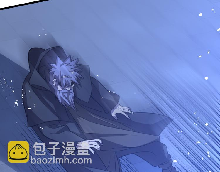 🍲重生小医仙 第67话 不死巫医 第7页