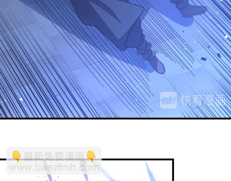 🍲重生小医仙 第67话 不死巫医 第8页