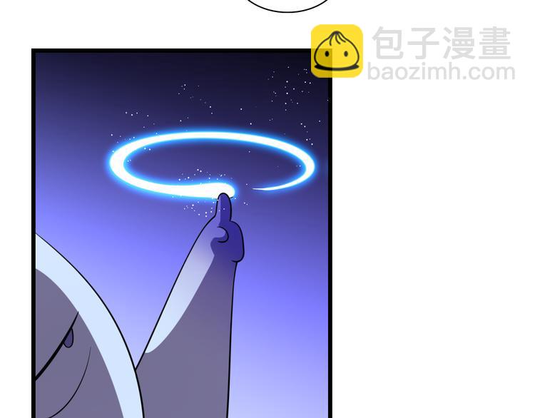 🍲重生小医仙 第69话 鬼门之行 第18页