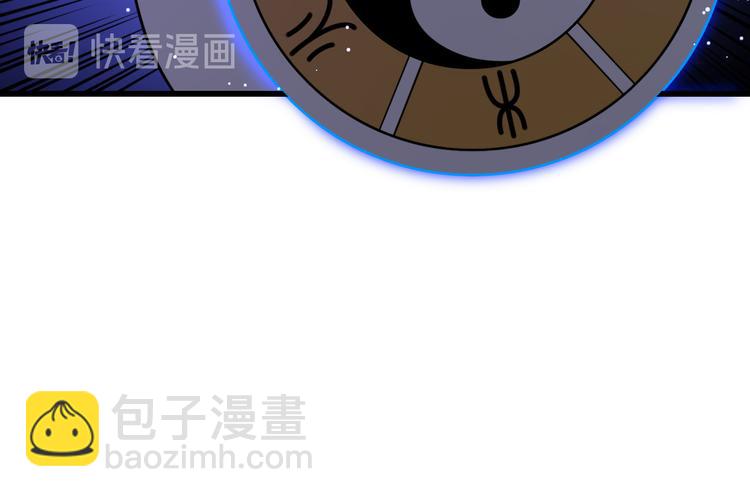 🍲重生小医仙 第69话 鬼门之行 第21页