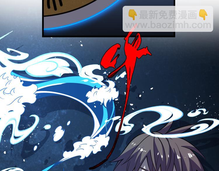 🍲重生小医仙 第69话 鬼门之行 第27页