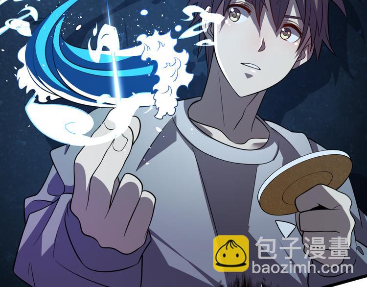 🍲重生小医仙 第69话 鬼门之行 第28页
