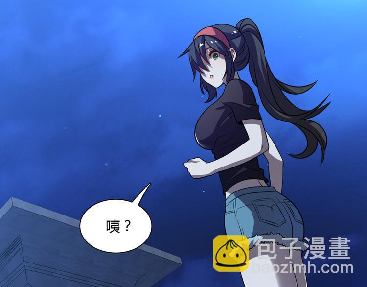 🍲重生小医仙 第69话 鬼门之行 第33页