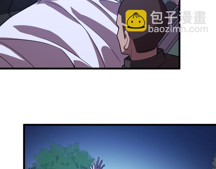 🍲重生小医仙 第69话 鬼门之行 第42页