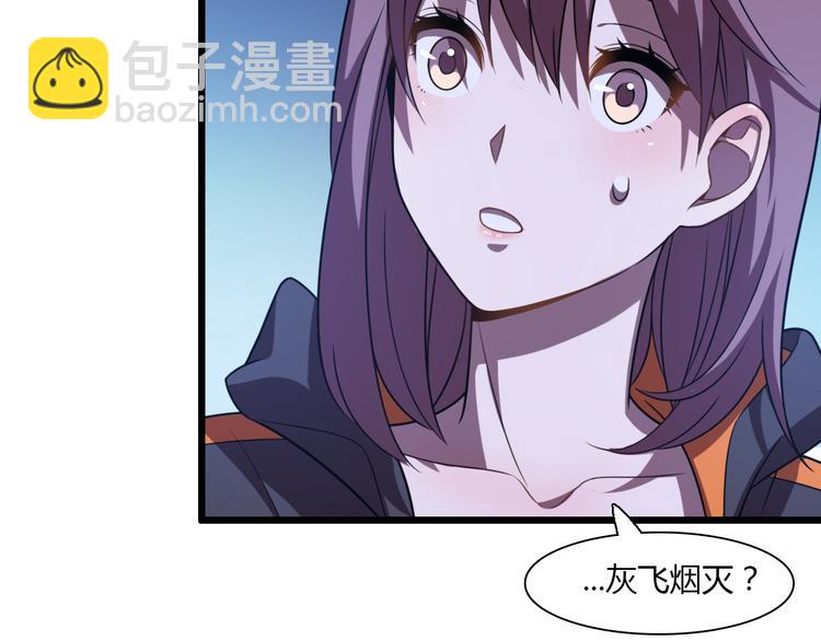 🍲重生小医仙 第69话 鬼门之行 第50页
