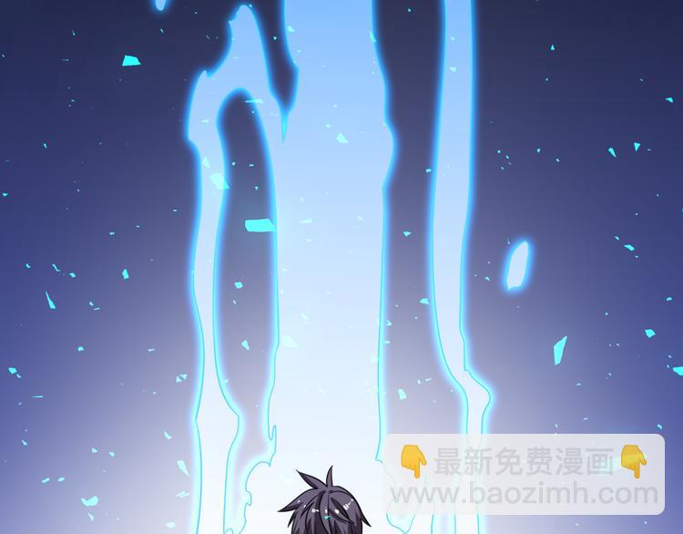 🍲重生小医仙 第69话 鬼门之行 第6页