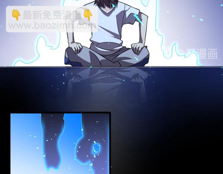 🍲重生小医仙 第69话 鬼门之行 第7页