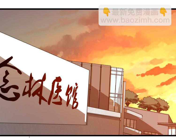 🍲重生小医仙 第8话 信仰之力！ 第14页
