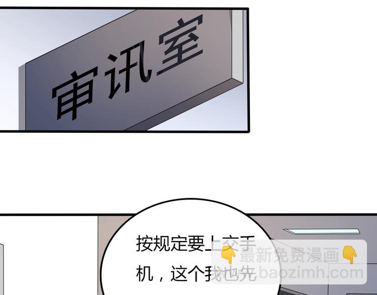 🍲重生小医仙 第8话 信仰之力！ 第31页