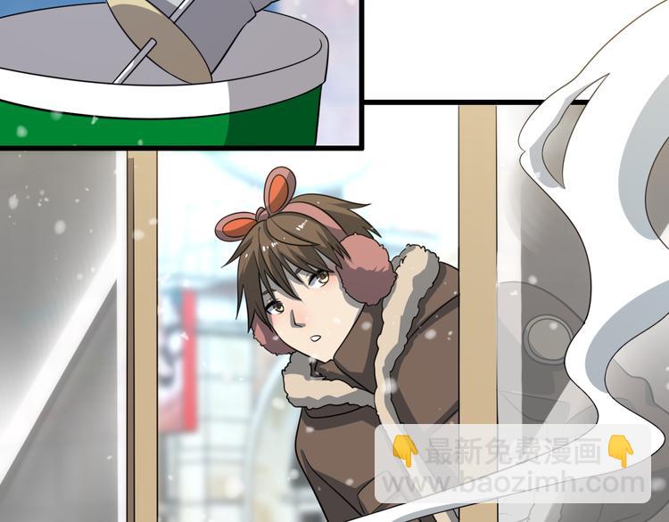 🍲重生小医仙 第71话 鬼门后人 第13页