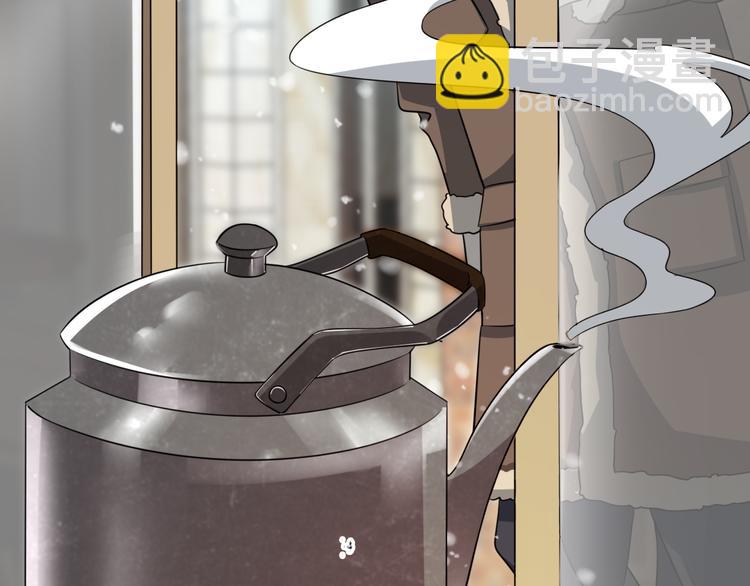 🍲重生小医仙 第71话 鬼门后人 第14页