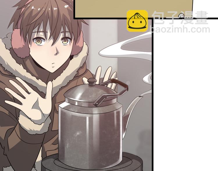 🍲重生小医仙 第71话 鬼门后人 第18页