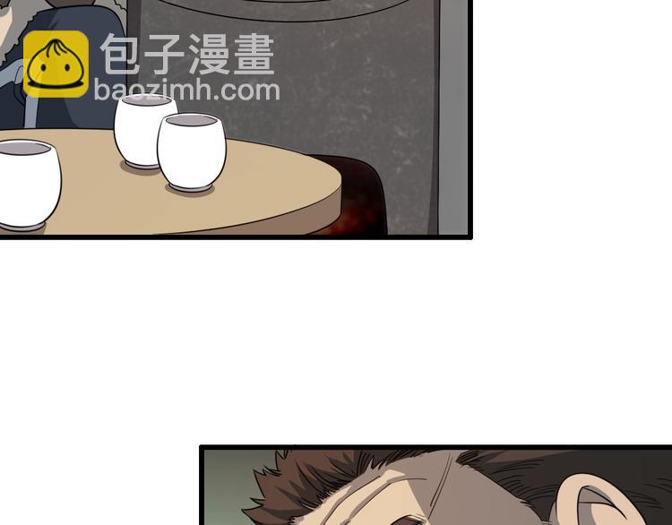🍲重生小医仙 第71话 鬼门后人 第19页