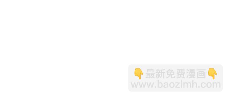 🍲重生小医仙 第71话 鬼门后人 第22页