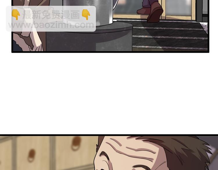 🍲重生小医仙 第71话 鬼门后人 第32页