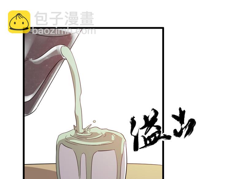 🍲重生小医仙 第71话 鬼门后人 第40页