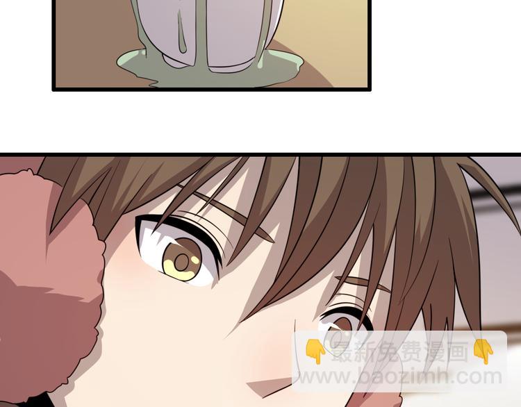 🍲重生小医仙 第71话 鬼门后人 第41页