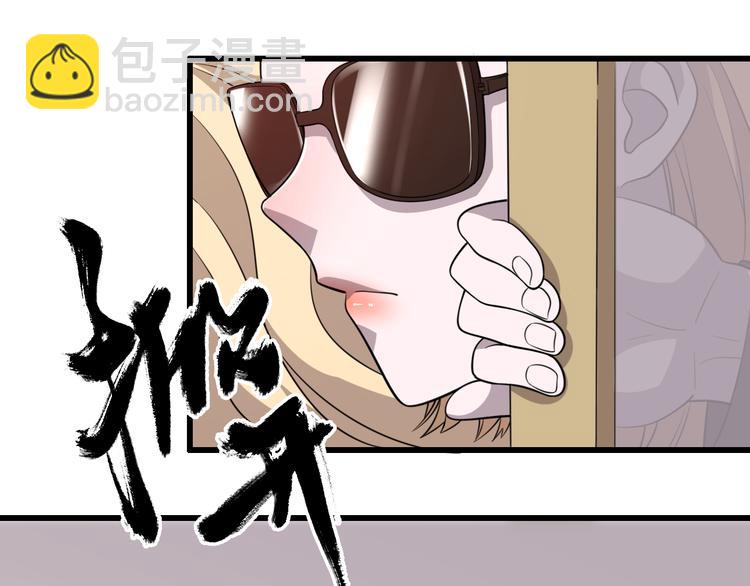 🍲重生小医仙 第71话 鬼门后人 第48页