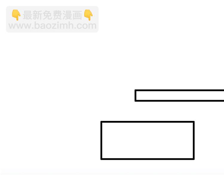 🍲重生小医仙 第71话 鬼门后人 第5页