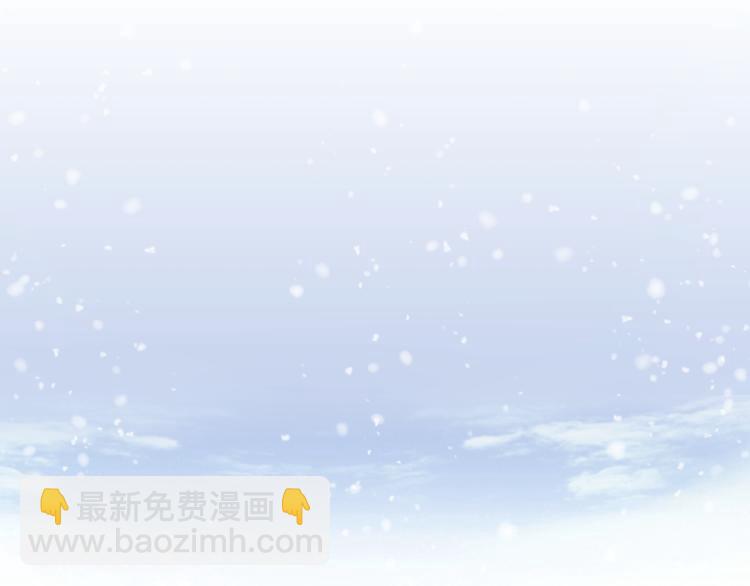 🍲重生小医仙 第71话 鬼门后人 第6页