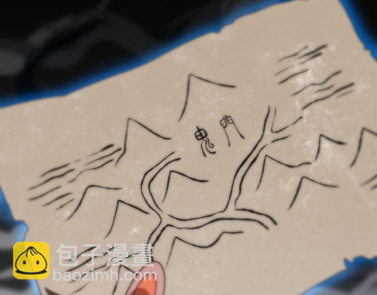 🍲重生小医仙 第73话 鬼门关 第18页