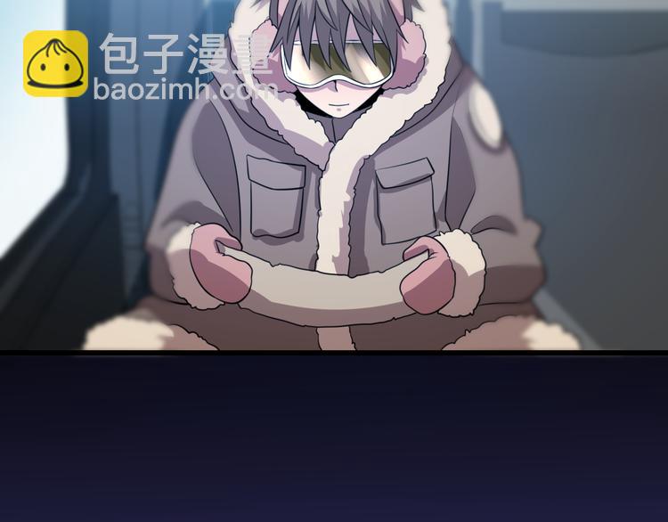 🍲重生小医仙 第73话 鬼门关 第24页