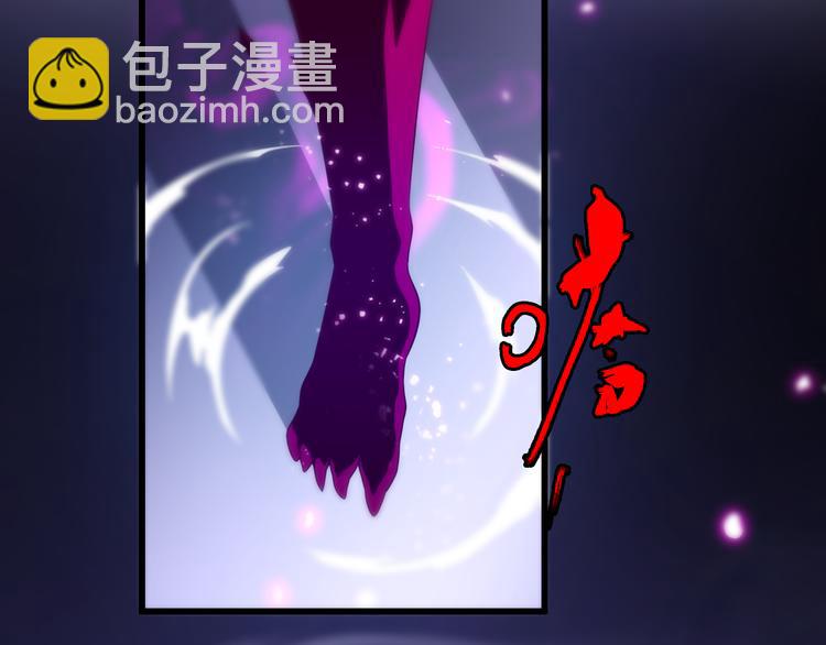 🍲重生小医仙 第73话 鬼门关 第27页