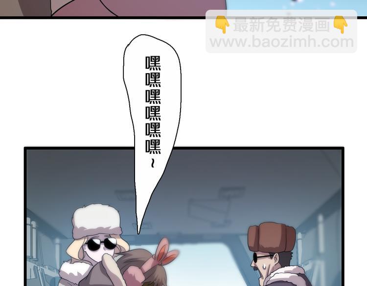 🍲重生小医仙 第73话 鬼门关 第39页