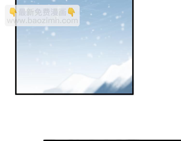 🍲重生小医仙 第73话 鬼门关 第6页