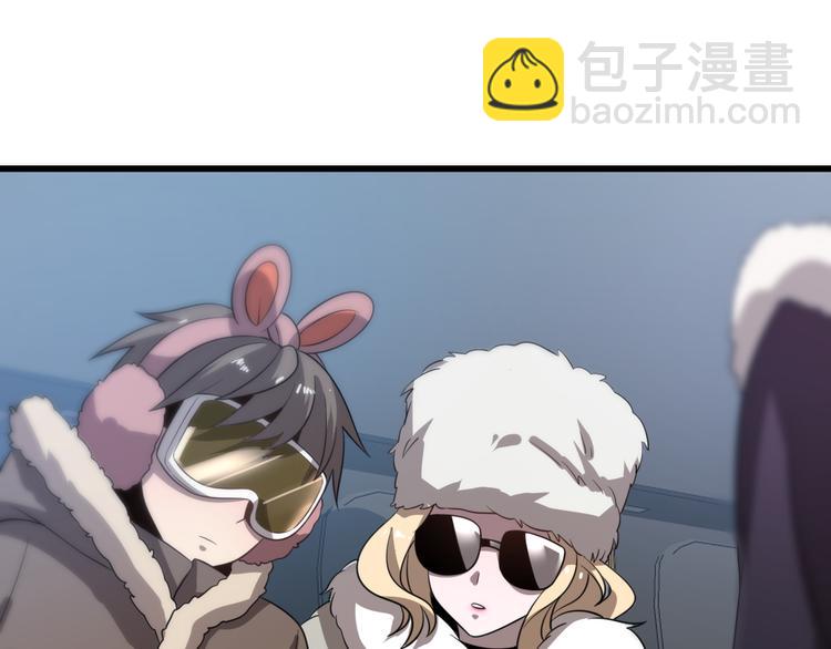 🍲重生小医仙 第73话 鬼门关 第8页