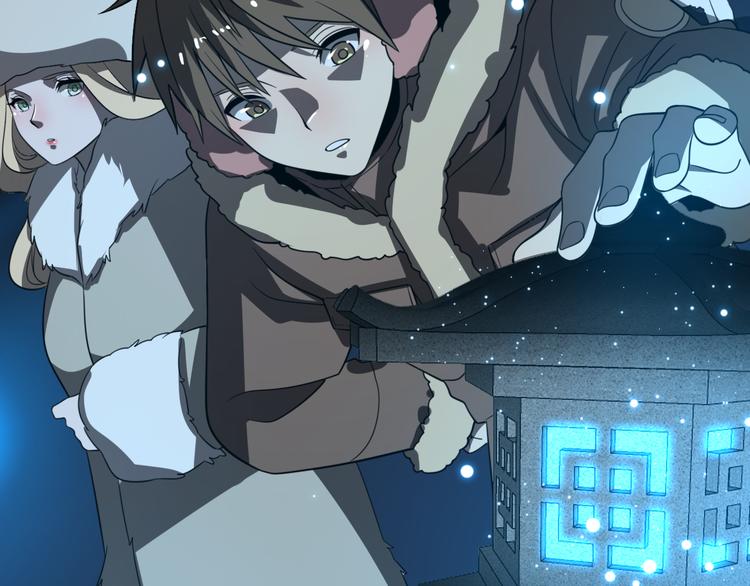 🍲重生小医仙 第75话 鬼打墙 第12页