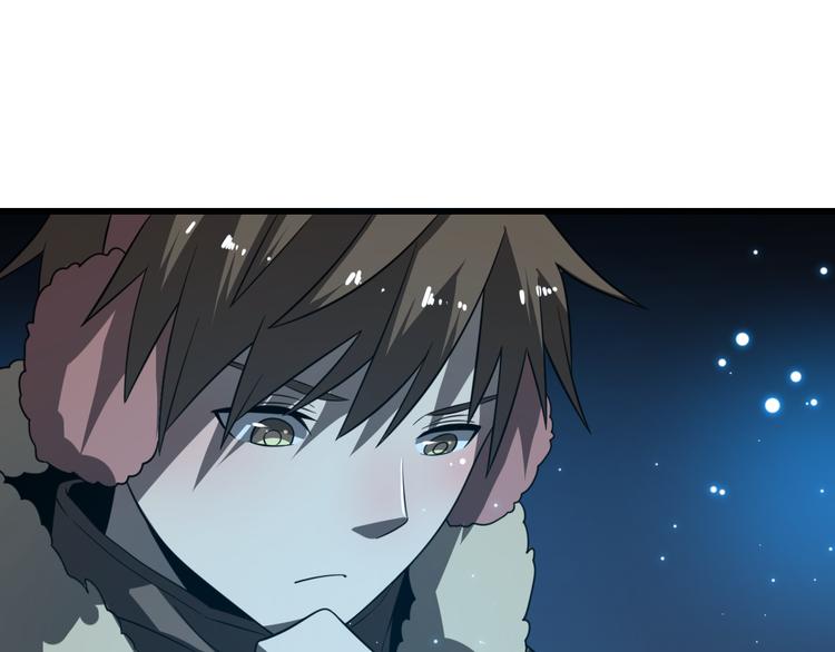 🍲重生小医仙 第75话 鬼打墙 第19页
